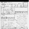 toyota sprinter-trueno 1998 -TOYOTA 【足立 302ﾑ5988】--Sprinter Trueno AE111-5052962---TOYOTA 【足立 302ﾑ5988】--Sprinter Trueno AE111-5052962- image 3