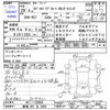 honda odyssey 2017 -HONDA 【新潟 301ﾅ2402】--Odyssey RC1--1126826---HONDA 【新潟 301ﾅ2402】--Odyssey RC1--1126826- image 3