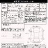toyota prius-α 2014 -TOYOTA 【大宮 302ｾ8594】--Prius α ZVW41W-3339587---TOYOTA 【大宮 302ｾ8594】--Prius α ZVW41W-3339587- image 3