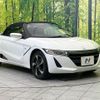 honda s660 2015 -HONDA--S660 DBA-JW5--JW5-1005498---HONDA--S660 DBA-JW5--JW5-1005498- image 14