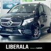 mercedes-benz v-class 2021 CFJ1767141 image 1