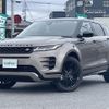 land-rover range-rover-evoque 2022 -ROVER--ﾚﾝｼﾞﾛｰﾊﾞｰｲｳﾞｫｰｸ 3CA-LZ2NB--SALZA2AN2PH197641---ROVER--ﾚﾝｼﾞﾛｰﾊﾞｰｲｳﾞｫｰｸ 3CA-LZ2NB--SALZA2AN2PH197641- image 21