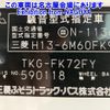 mitsubishi-fuso fighter 2016 -MITSUBISHI--Fuso Fighter FK72FY-590118---MITSUBISHI--Fuso Fighter FK72FY-590118- image 7