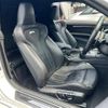 bmw m4 2014 -BMW 【香川 383ﾛ1】--BMW M4 3C30--0K339637---BMW 【香川 383ﾛ1】--BMW M4 3C30--0K339637- image 4