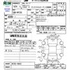 suzuki mr-wagon 2012 -SUZUKI--MR Wagon MF33S--MF33S-180431---SUZUKI--MR Wagon MF33S--MF33S-180431- image 3