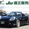toyota mr-s 2005 -TOYOTA 【名変中 】--MR-S ZZW30--0074161---TOYOTA 【名変中 】--MR-S ZZW30--0074161- image 1