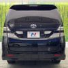 toyota vellfire 2008 -TOYOTA--Vellfire DBA-ANH20W--ANH20-8020582---TOYOTA--Vellfire DBA-ANH20W--ANH20-8020582- image 16