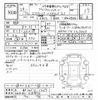 toyota esquire 2017 -TOYOTA 【京都 503ﾃ1967】--Esquire ZWR80G-0289978---TOYOTA 【京都 503ﾃ1967】--Esquire ZWR80G-0289978- image 3