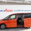 nissan serena 2020 -NISSAN--Serena HFC27--067815---NISSAN--Serena HFC27--067815- image 27