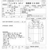 isuzu forward 1997 -ISUZU--Forward FRR33G4-3000290---ISUZU--Forward FRR33G4-3000290- image 3