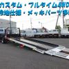 isuzu elf-truck 2023 CFJ1543766 image 2
