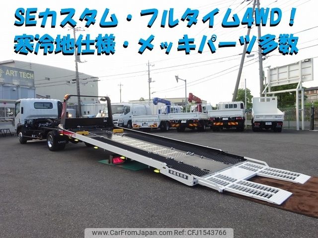 isuzu elf-truck 2023 CFJ1543766 image 2
