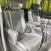 toyota alphard 2020 quick_quick_AYH30W_AYH30-0107108 image 9