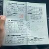 nissan march 2017 -NISSAN--March DBA-K13--K13-074406---NISSAN--March DBA-K13--K13-074406- image 28