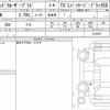 toyota land-cruiser-prado 2021 quick_quick_3BA-TRJ150W_0124567 image 6