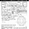 toyota vellfire 2013 CFJ1769374 image 3