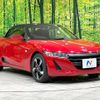 honda s660 2018 -HONDA--S660 DBA-JW5--JW5-1023308---HONDA--S660 DBA-JW5--JW5-1023308- image 17