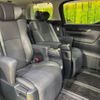 toyota alphard 2019 -TOYOTA--Alphard DBA-AGH30W--AGH30-0277385---TOYOTA--Alphard DBA-AGH30W--AGH30-0277385- image 10