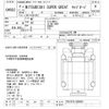 mitsubishi-fuso super-great 1996 -MITSUBISHI--Super Great FS519TZ-500024---MITSUBISHI--Super Great FS519TZ-500024- image 3