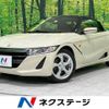 honda s660 2018 -HONDA--S660 DBA-JW5--JW5-1023155---HONDA--S660 DBA-JW5--JW5-1023155- image 1