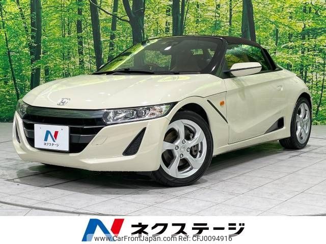 honda s660 2018 -HONDA--S660 DBA-JW5--JW5-1023155---HONDA--S660 DBA-JW5--JW5-1023155- image 1