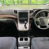 toyota vellfire 2012 quick_quick_ANH25W_ANH25-8041419 image 2