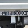 mitsubishi-fuso canter 2004 GOO_NET_EXCHANGE_0702476A30250618W004 image 38