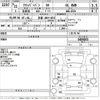 nissan clipper-van 2009 -NISSAN 【京都 480け4037】--Clipper Van U72V-0404033---NISSAN 【京都 480け4037】--Clipper Van U72V-0404033- image 3