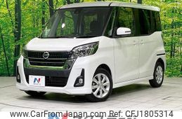 nissan dayz-roox 2018 CFJ1805314