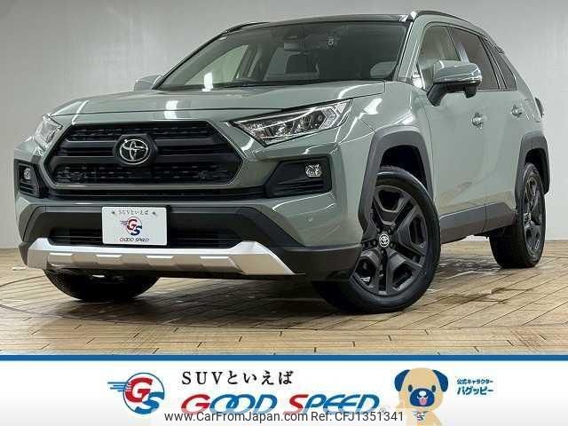toyota rav4 2023 quick_quick_6BA-MXAA54_MXAA54-2037694 image 1