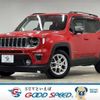 jeep renegade 2020 CFJ1788366 image 1