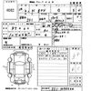 honda n-box 2012 -HONDA 【福岡 582ぬ5879】--N BOX JF1-1075536---HONDA 【福岡 582ぬ5879】--N BOX JF1-1075536- image 3