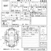 toyota sai 2013 -TOYOTA--SAI AZK10-2063908---TOYOTA--SAI AZK10-2063908- image 3