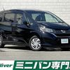 honda freed 2019 -HONDA--Freed DBA-GB5--GB5-1124163---HONDA--Freed DBA-GB5--GB5-1124163- image 1