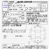 mitsubishi ek-wagon 2023 -MITSUBISHI 【和泉 581ﾑ1955】--ek Wagon B33W--0304736---MITSUBISHI 【和泉 581ﾑ1955】--ek Wagon B33W--0304736- image 3