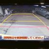 toyota mark-x 2017 CFJ1601251 image 47