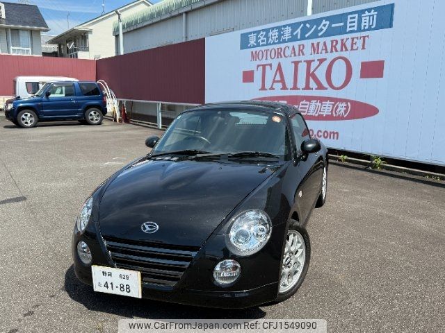 daihatsu copen 2012 CFJ1549090 image 1