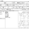 toyota camry 2019 -TOYOTA 【広島 301ﾔ1443】--Camry DAA-AXVH70--AXVH70-1048393---TOYOTA 【広島 301ﾔ1443】--Camry DAA-AXVH70--AXVH70-1048393- image 3