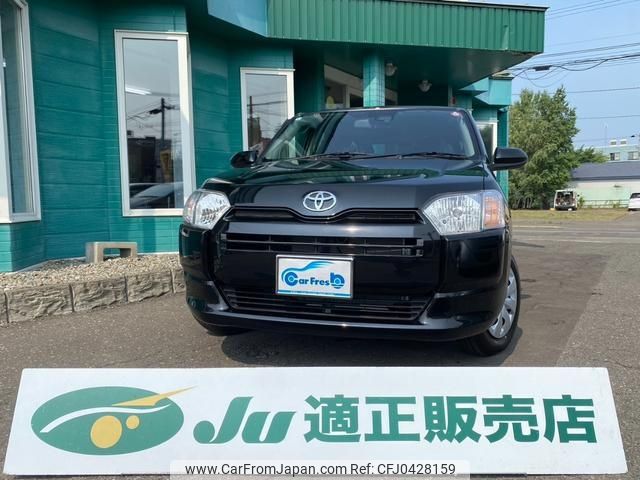 toyota probox-van 2024 -TOYOTA 【帯広 400ｿ4357】--Probox Van NCP165V--0124723---TOYOTA 【帯広 400ｿ4357】--Probox Van NCP165V--0124723- image 1