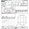 toyota kluger 2001 -TOYOTA 【富山 301ﾂ1071】--Kluger ACU25W--ACU25-0008137---TOYOTA 【富山 301ﾂ1071】--Kluger ACU25W--ACU25-0008137- image 3