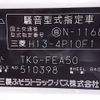 mitsubishi-fuso canter 2012 -MITSUBISHI--Canter FEA50--510398---MITSUBISHI--Canter FEA50--510398- image 19