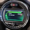 mini mini-others 2019 -BMW--BMW Mini DBA-XR15M--WMWXR12050TE87928---BMW--BMW Mini DBA-XR15M--WMWXR12050TE87928- image 19