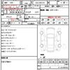 toyota crown-hybrid 2013 quick_quick_DAA-AWS210_AWS210-6030068 image 10