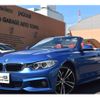 bmw 4-series 2017 -BMW--BMW 4 Series DBA-4P30--WBA4T920305C32539---BMW--BMW 4 Series DBA-4P30--WBA4T920305C32539- image 1