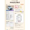 toyota corolla-touring-wagon 2023 -TOYOTA--Corolla Touring 6AA-ZWE219W--ZWE219-0018627---TOYOTA--Corolla Touring 6AA-ZWE219W--ZWE219-0018627- image 5