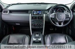 land-rover discovery-sport 2016 GOO_JP_965024061400207980002