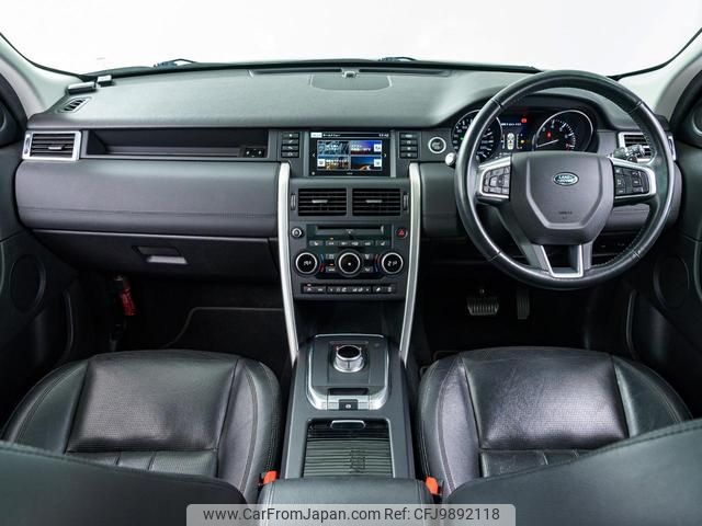 land-rover discovery-sport 2016 GOO_JP_965024061400207980002 image 1