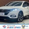 honda vezel 2018 -HONDA--VEZEL DAA-RU3--RU3-1308254---HONDA--VEZEL DAA-RU3--RU3-1308254- image 1