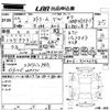 honda stream 2010 -HONDA--Stream RN6-3122056---HONDA--Stream RN6-3122056- image 3