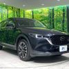 mazda cx-5 2022 -MAZDA--CX-5 6BA-KF5P--KF5P-503567---MAZDA--CX-5 6BA-KF5P--KF5P-503567- image 16